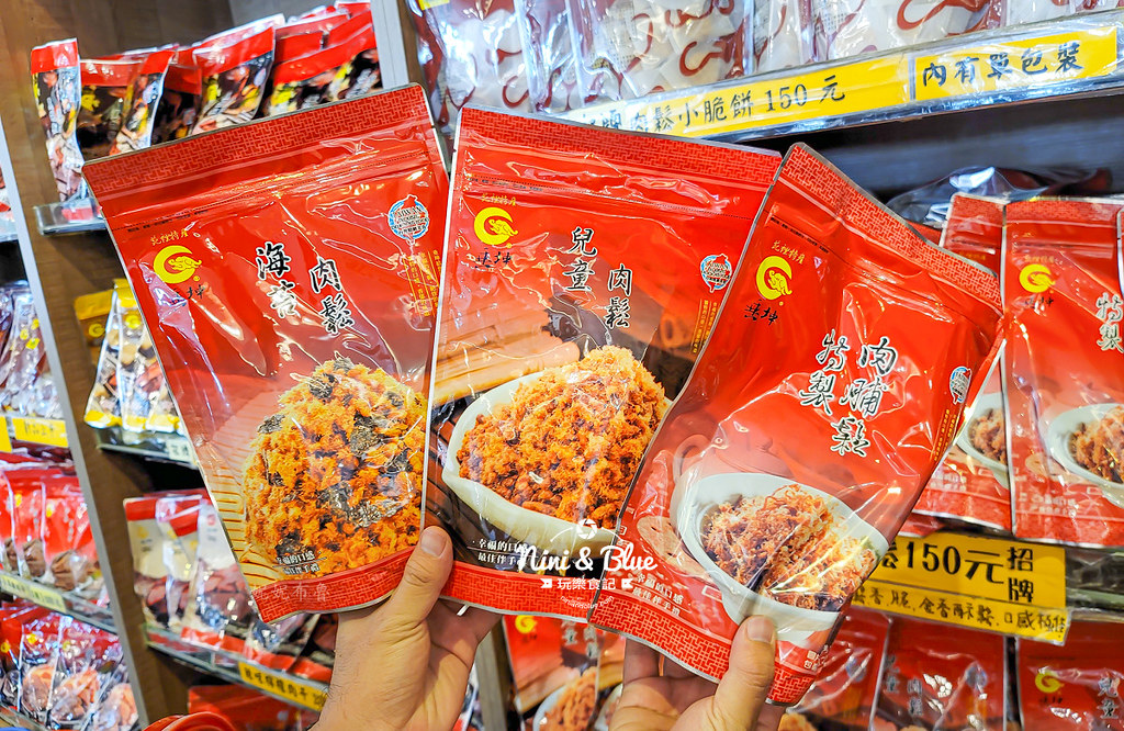 垂坤訂購單 肉乾 餅乾 苗栗苑裡伴手禮12