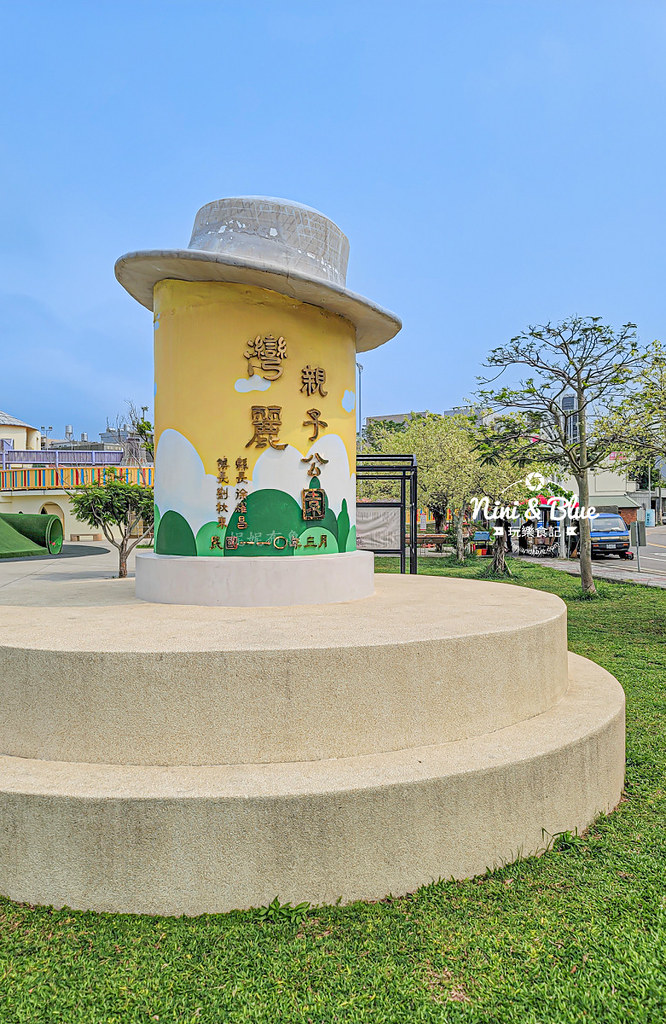 灣麗親子公園 苗栗苑裡 景點 溜滑梯02 灣麗親子公園 苗栗苑裡 景點 溜滑梯02