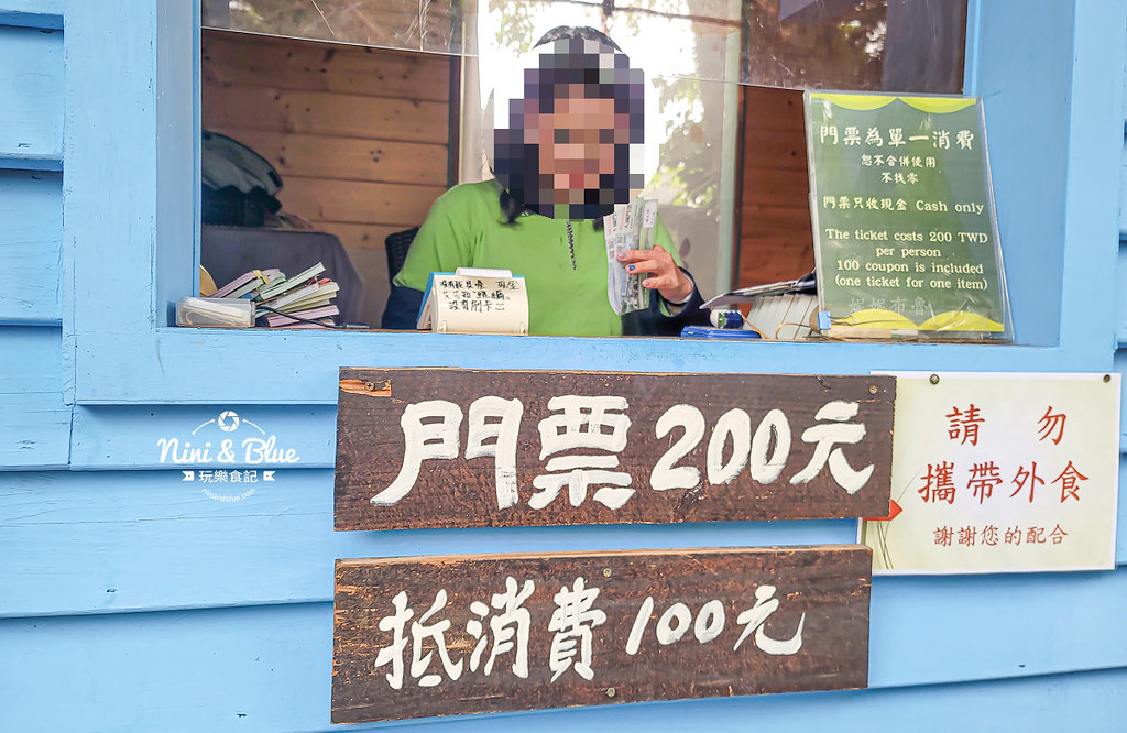 花露農場 導覽圖 菜單 苗栗繡球花火車 冰淇淋 卓蘭01