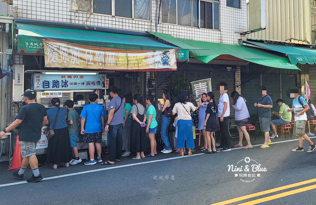 乾媽黑糖冰店2401