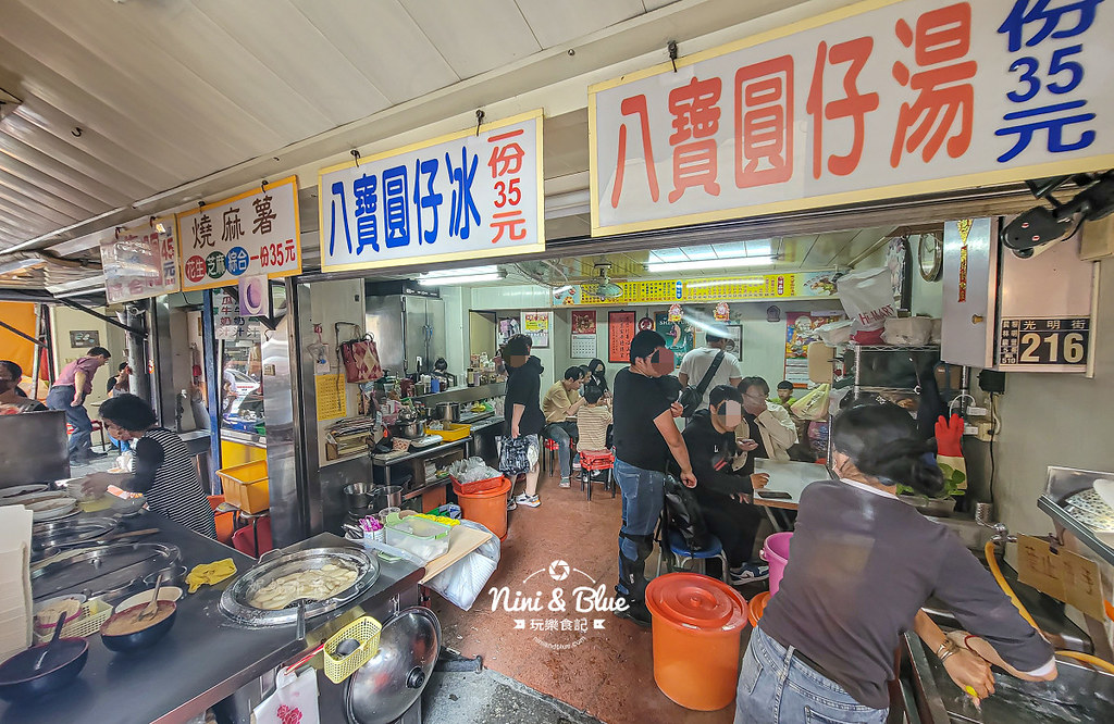 番薯市八寶圓仔冰 員林燒麻糬 美食小吃03