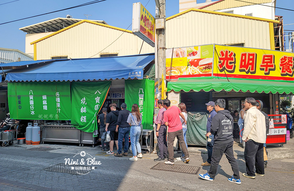 番薯市八寶圓仔冰 員林燒麻糬 美食小吃02