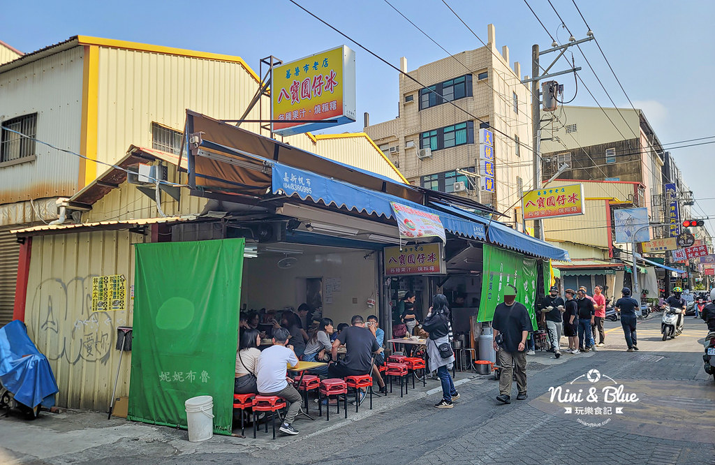 番薯市八寶圓仔冰 員林燒麻糬 美食小吃01