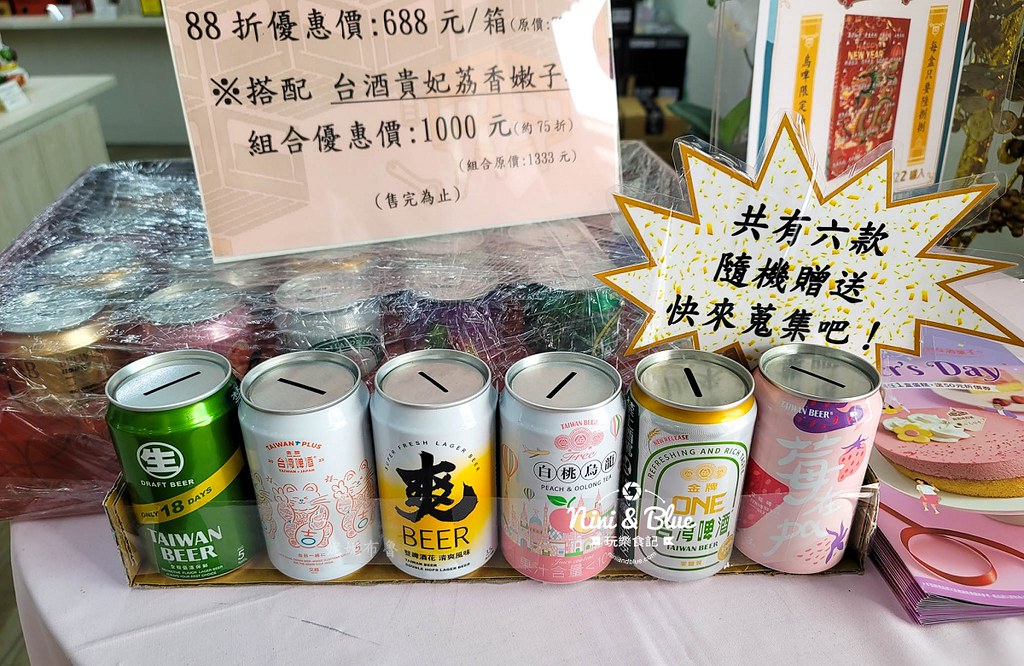 烏日啤酒觀光工廠台中景點15 烏日啤酒觀光工廠台中景點15