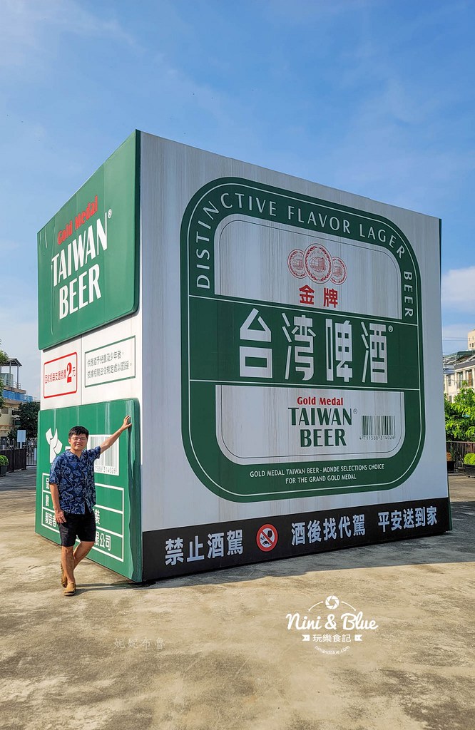 烏日啤酒觀光工廠台中景點07