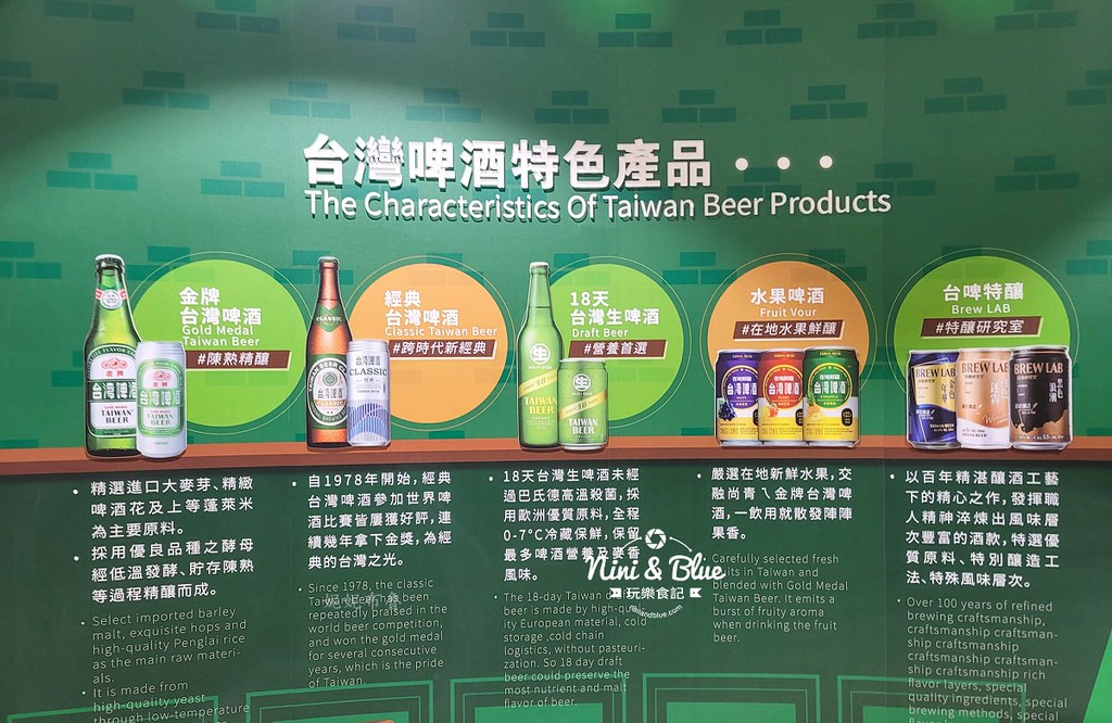 烏日啤酒觀光工廠台中景點13