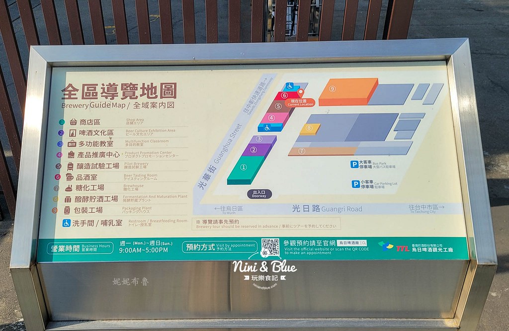 烏日啤酒觀光工廠台中景點01 烏日啤酒觀光工廠台中景點01