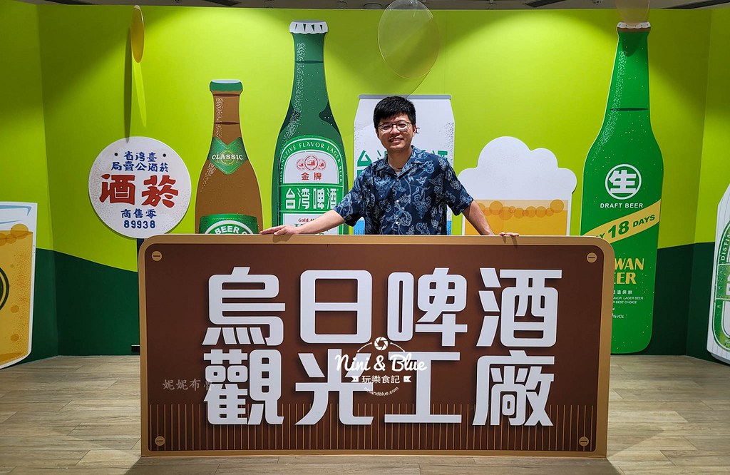 烏日啤酒觀光工廠台中景點14 烏日啤酒觀光工廠台中景點14