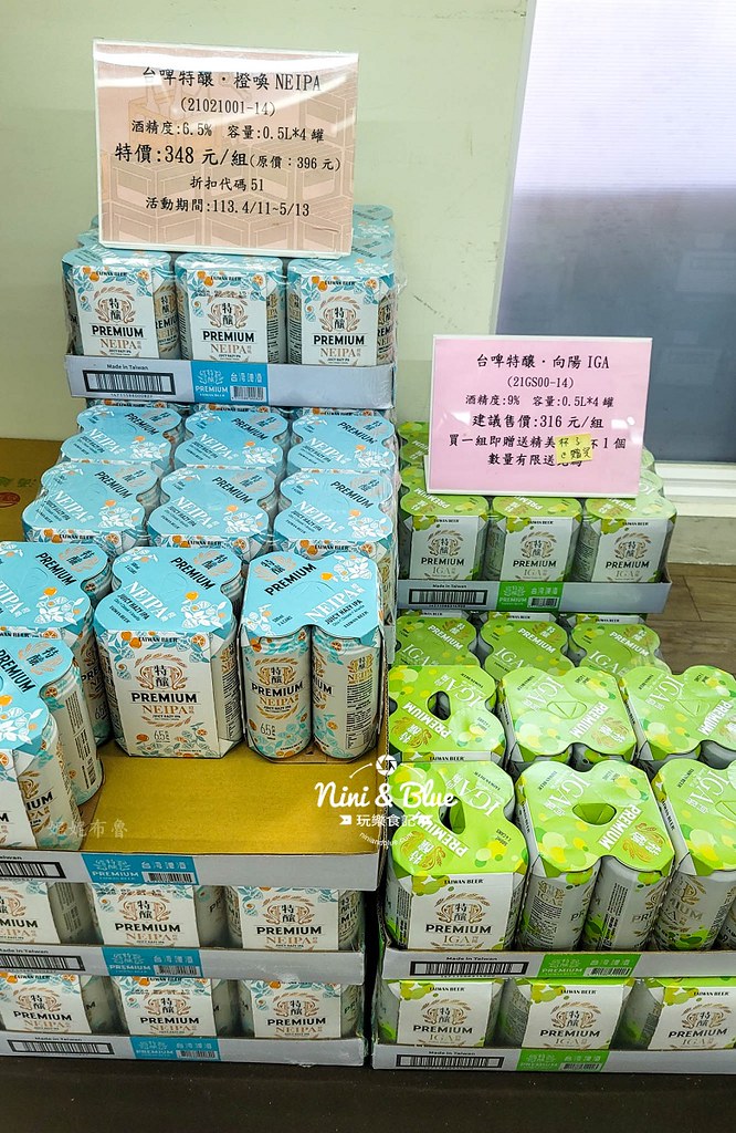 烏日啤酒觀光工廠台中景點24 烏日啤酒觀光工廠台中景點24