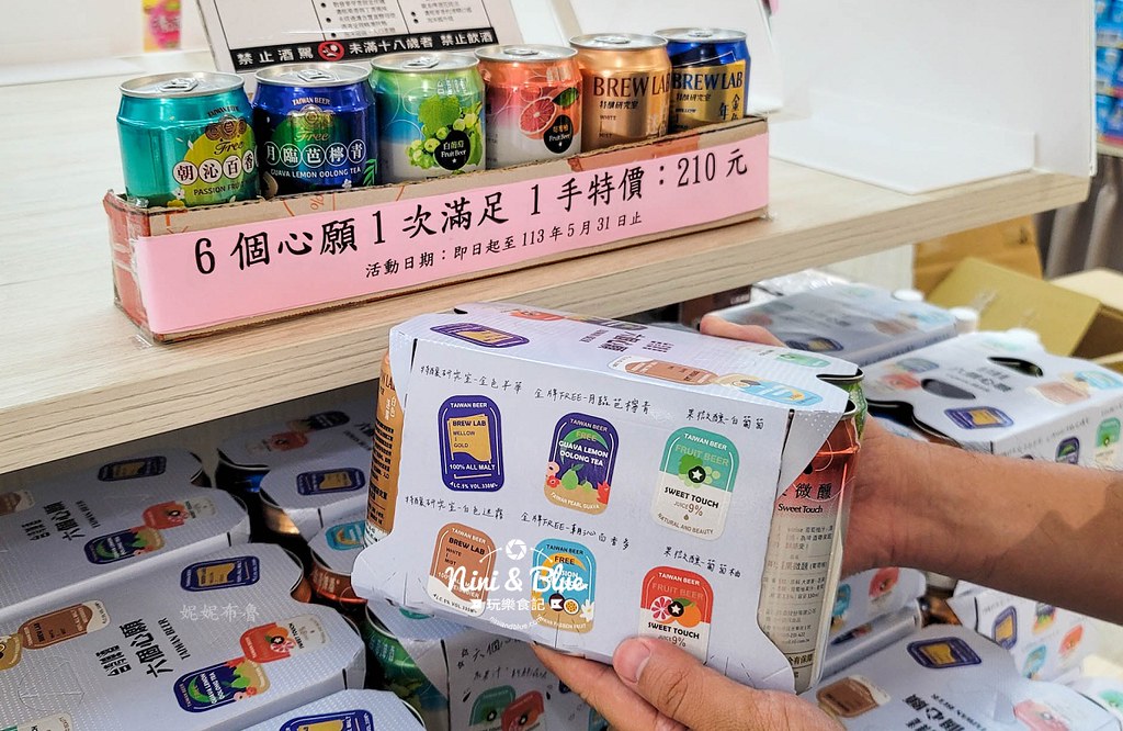 烏日啤酒觀光工廠台中景點32 烏日啤酒觀光工廠台中景點32