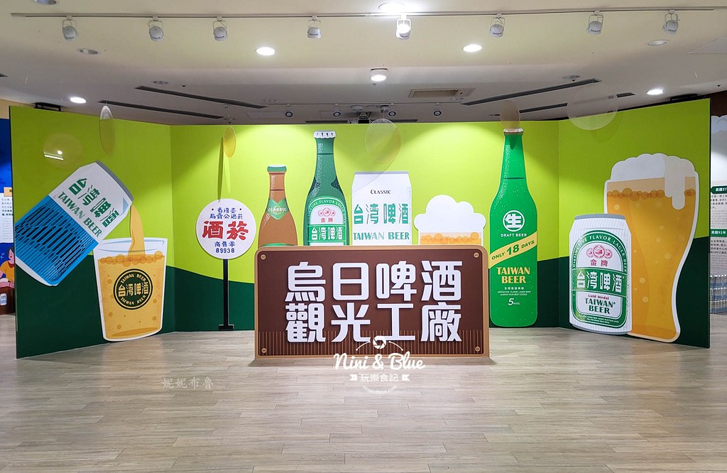 烏日啤酒觀光工廠台中景點12 烏日啤酒觀光工廠台中景點12