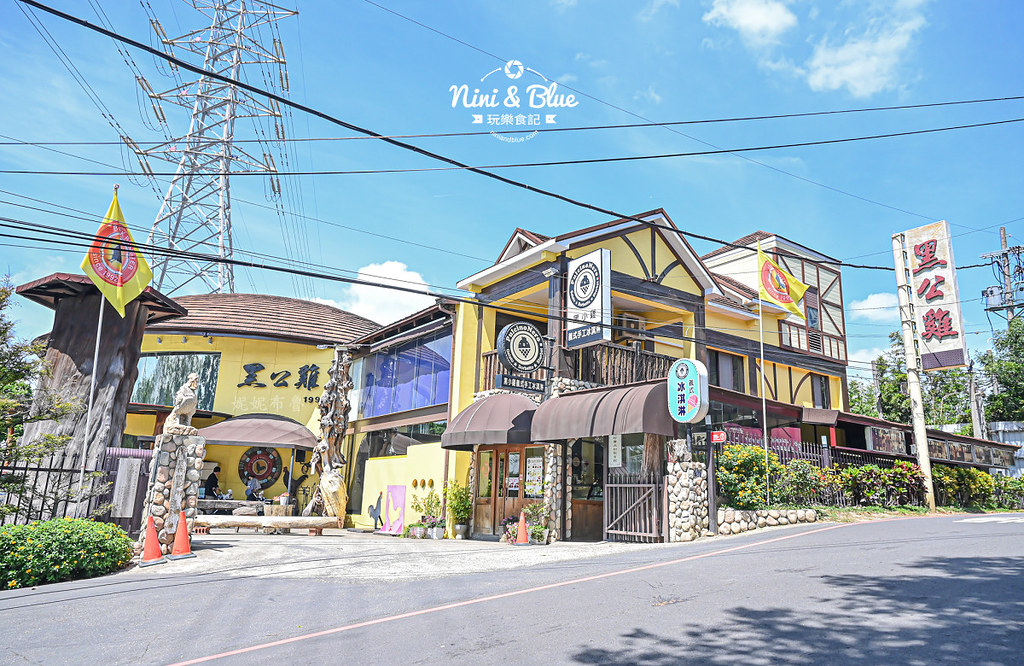 黑公雞風味餐廳 黑公雞菜單 彰化花壇139美食11