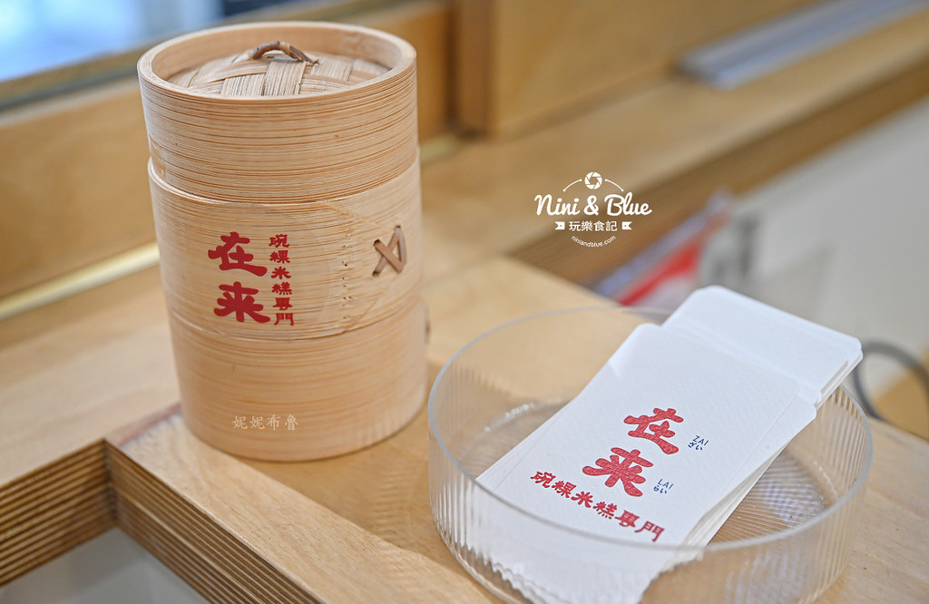 在來碗粿米糕 米其林必比登 向上市場美食17 在來碗粿米糕 米其林必比登 向上市場美食17