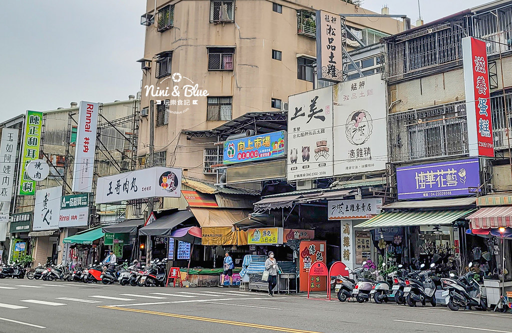 在來碗粿米糕 米其林必比登 向上市場美食04 在來碗粿米糕 米其林必比登 向上市場美食04