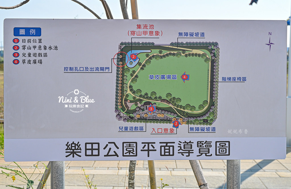 楓樹腳公園 台中南屯磨石子溜滑梯 滑索 穿山甲 風箏11