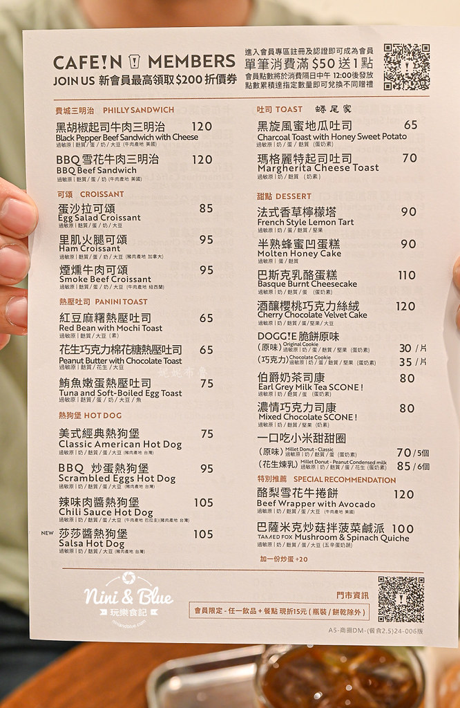 CAFE!N硬咖啡 台中公益路咖啡 不限時11