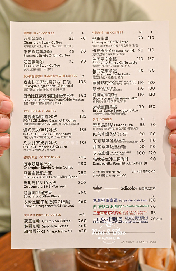 CAFE!N硬咖啡 台中公益路咖啡 不限時12