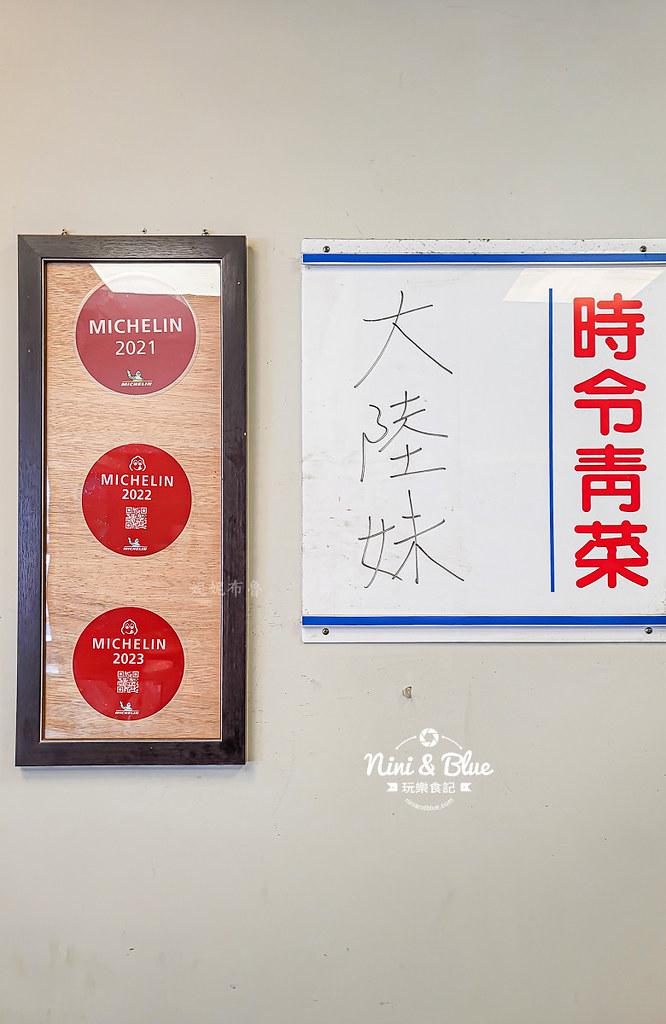 鮮魚鱻蝦仁飯菜單 台中必比登04