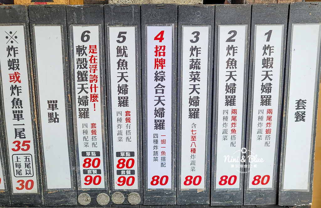 路邊炸蝦天婦羅 一中街炸物美食小吃01