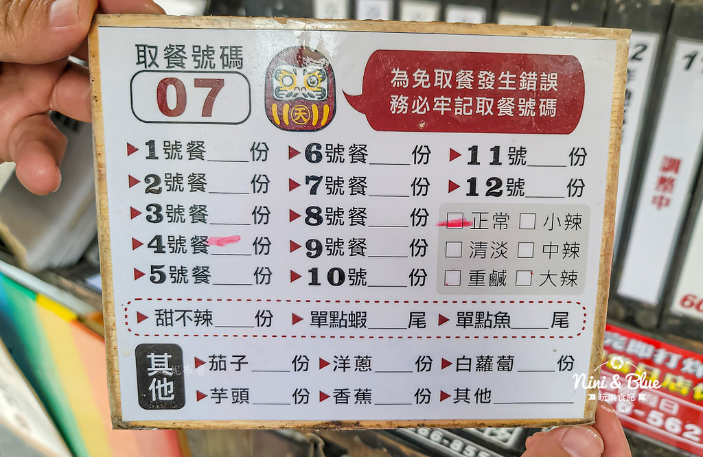 路邊炸蝦天婦羅 一中街炸物美食小吃03
