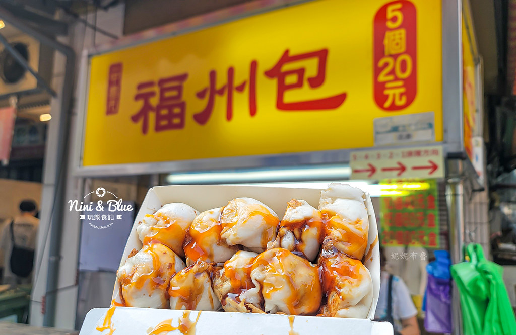 一中街福州包 一中夜市福州包04