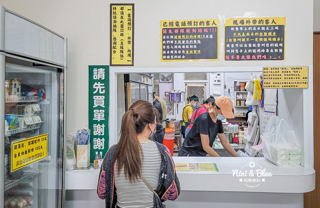 石蜜園便當菜單 台中北區簡餐便當 04