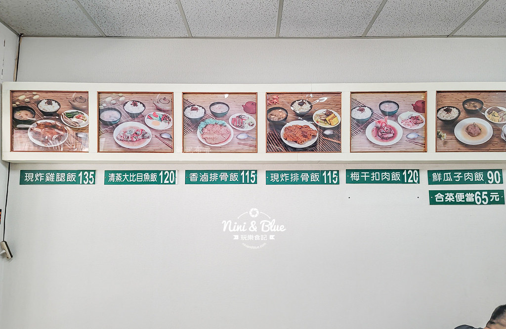 石蜜園便當菜單 台中北區簡餐便當 05
