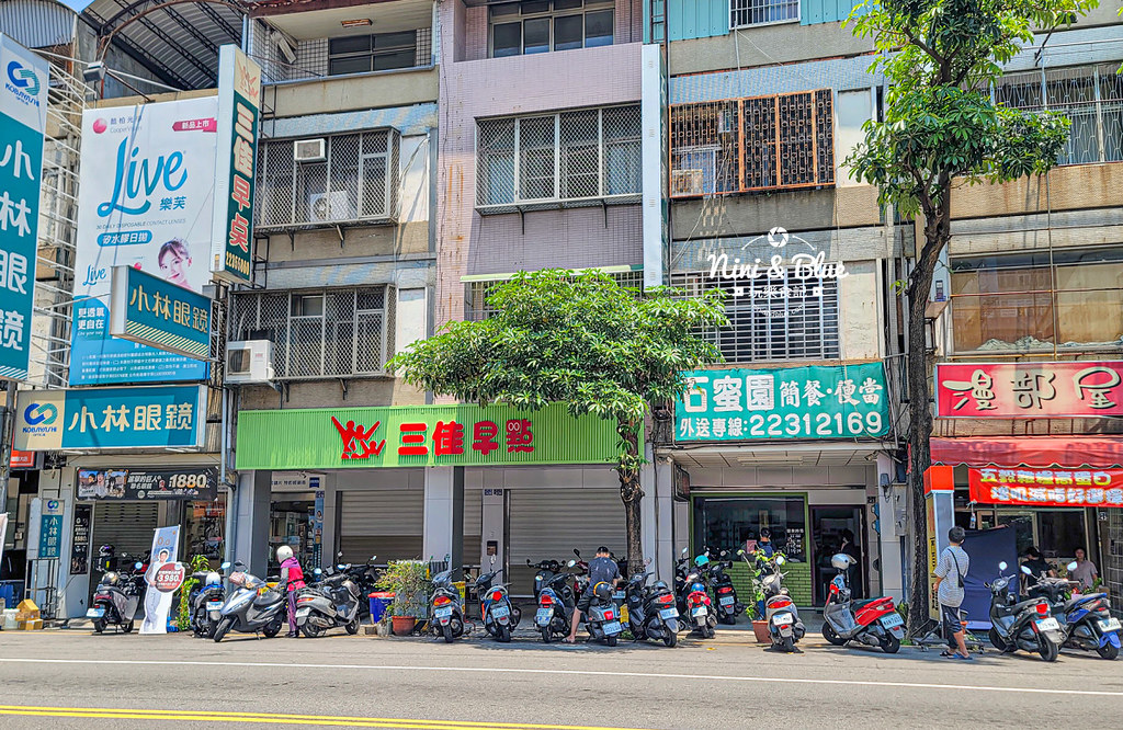 石蜜園便當菜單 台中北區簡餐便當 02