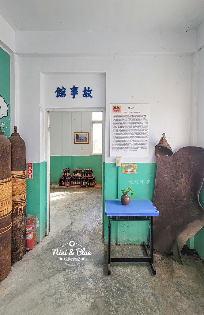 華南汽水廠 丸樂汽水 小金門景點 烈嶼鄉11