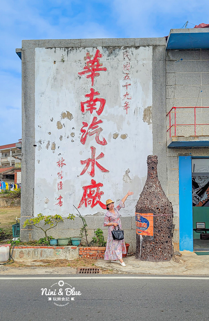華南汽水廠 丸樂汽水 小金門景點 烈嶼鄉03