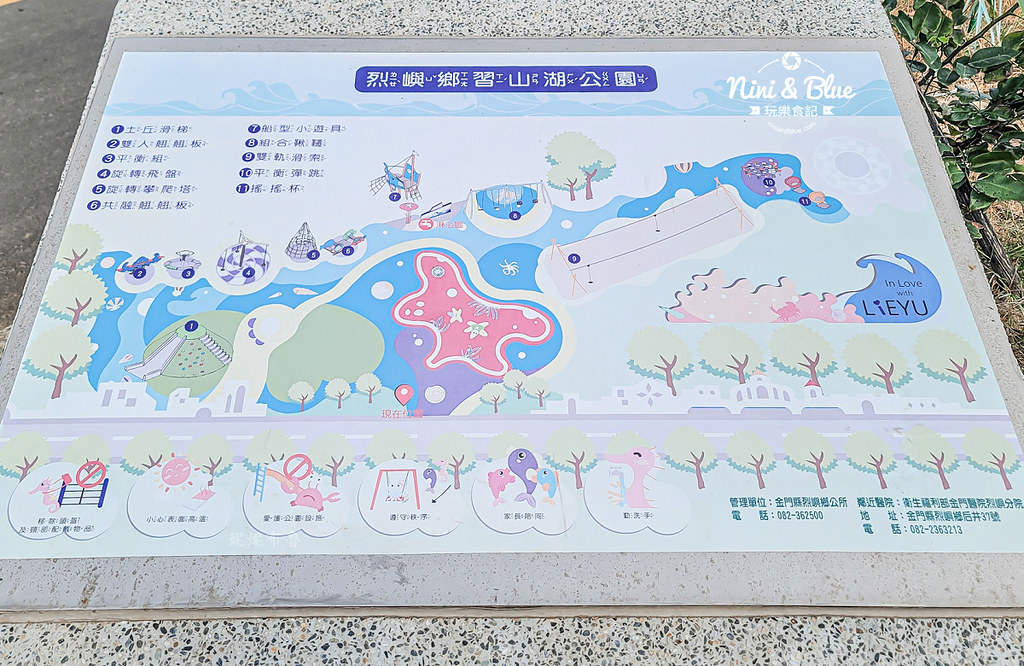 習山湖公園 小金門烈嶼鄉景點 共融公園26