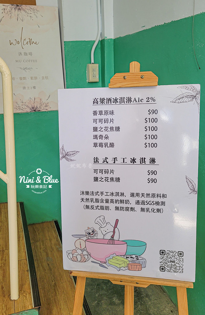 華南汽水廠 丸樂汽水 小金門景點 烈嶼鄉07