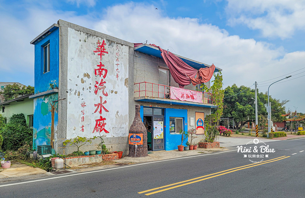 華南汽水廠 丸樂汽水 小金門景點 烈嶼鄉02
