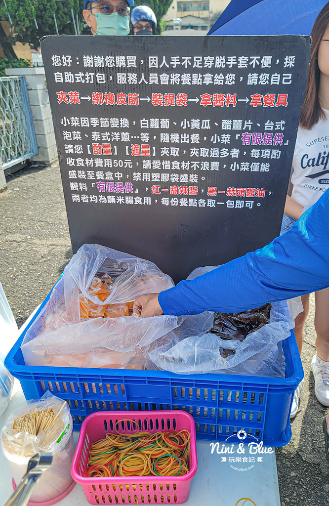 胖子修行動餐車 花生糯米腸 菜單價格03 胖子修行動餐車 花生糯米腸 菜單價格03