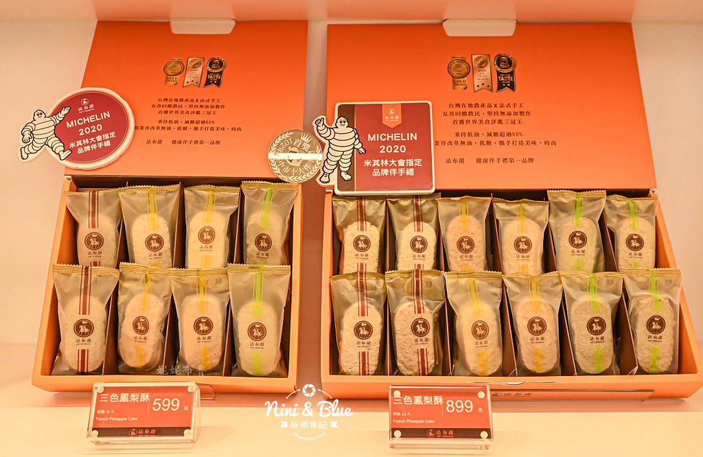 法布甜 台中檸檬塔 台中伴手禮06