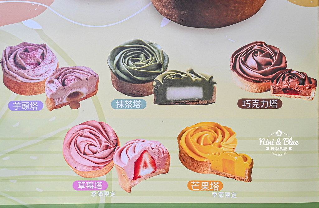 法布甜 台中檸檬塔 台中伴手禮17