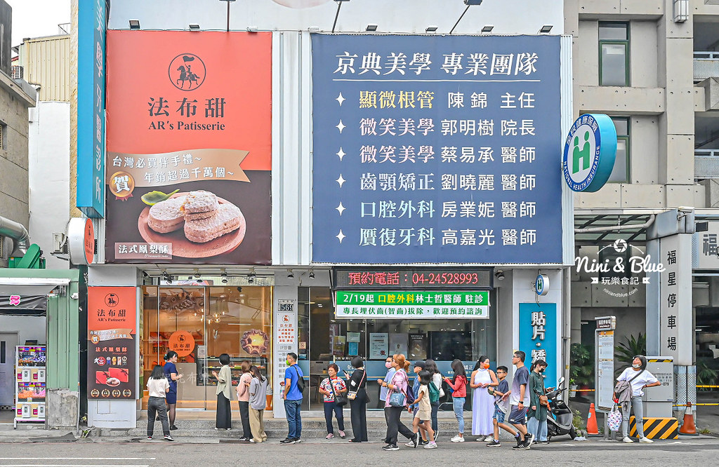 法布甜 台中檸檬塔 台中伴手禮15