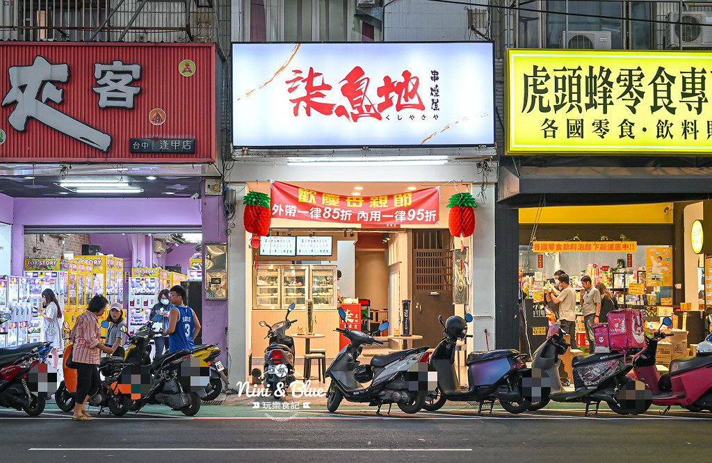 柒息地串燒居酒屋 台中逢甲 棲息地菜單12 柒息地串燒居酒屋 台中逢甲 棲息地菜單12