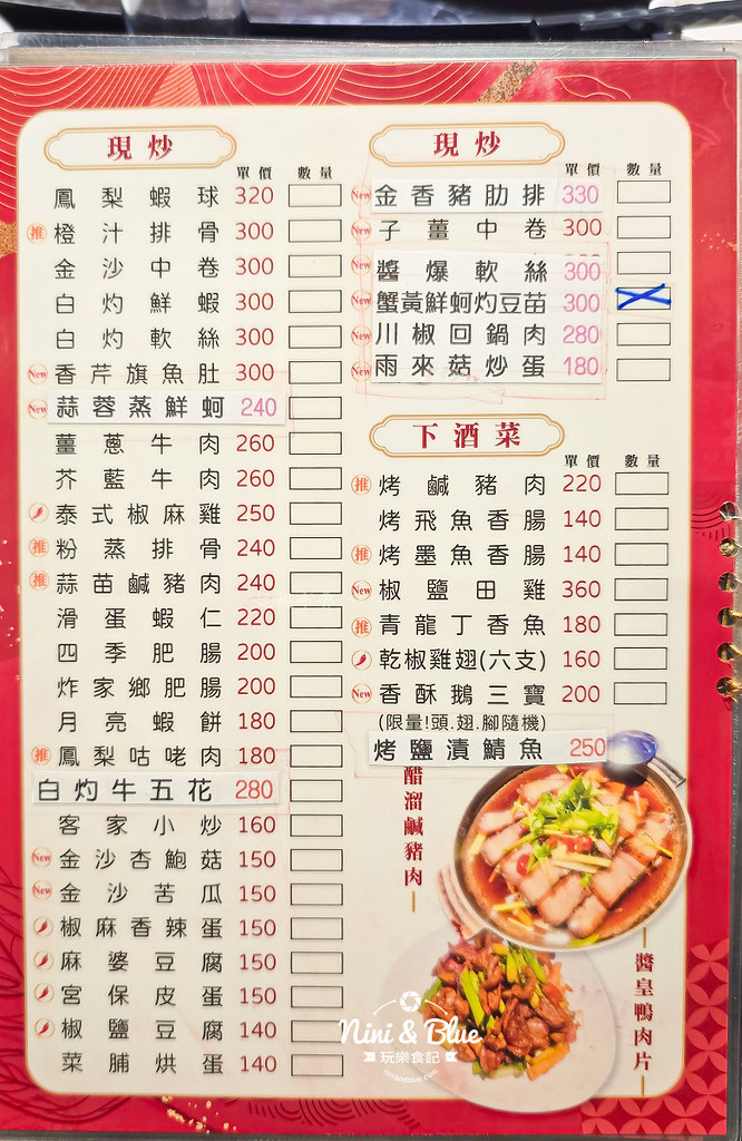 五星海鮮宴會釣蝦KTV 台中釣蝦 圓桌聚會餐廳04