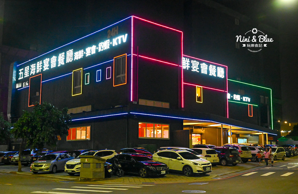 五星海鮮宴會釣蝦KTV 台中釣蝦 圓桌聚會餐廳38
