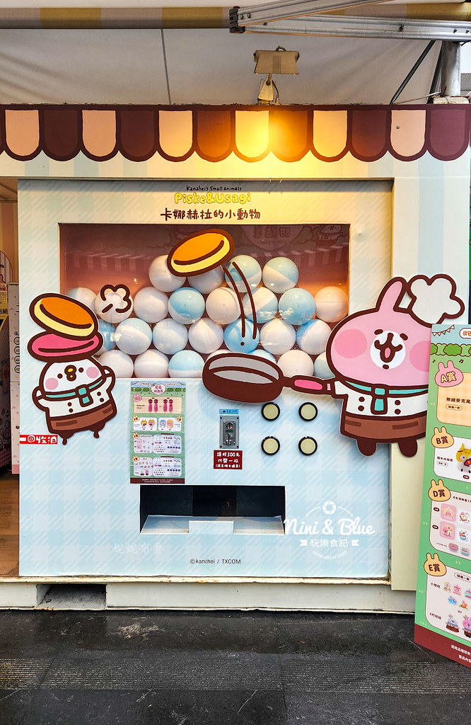 卡娜赫拉台中快閃店202406