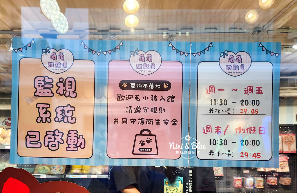 卡娜赫拉台中快閃店202409