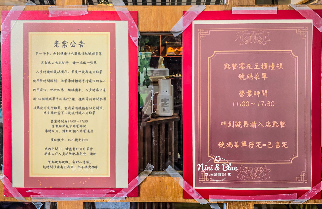 老棠酸辣粉 菜單 台中酸辣粉 梅亭街07