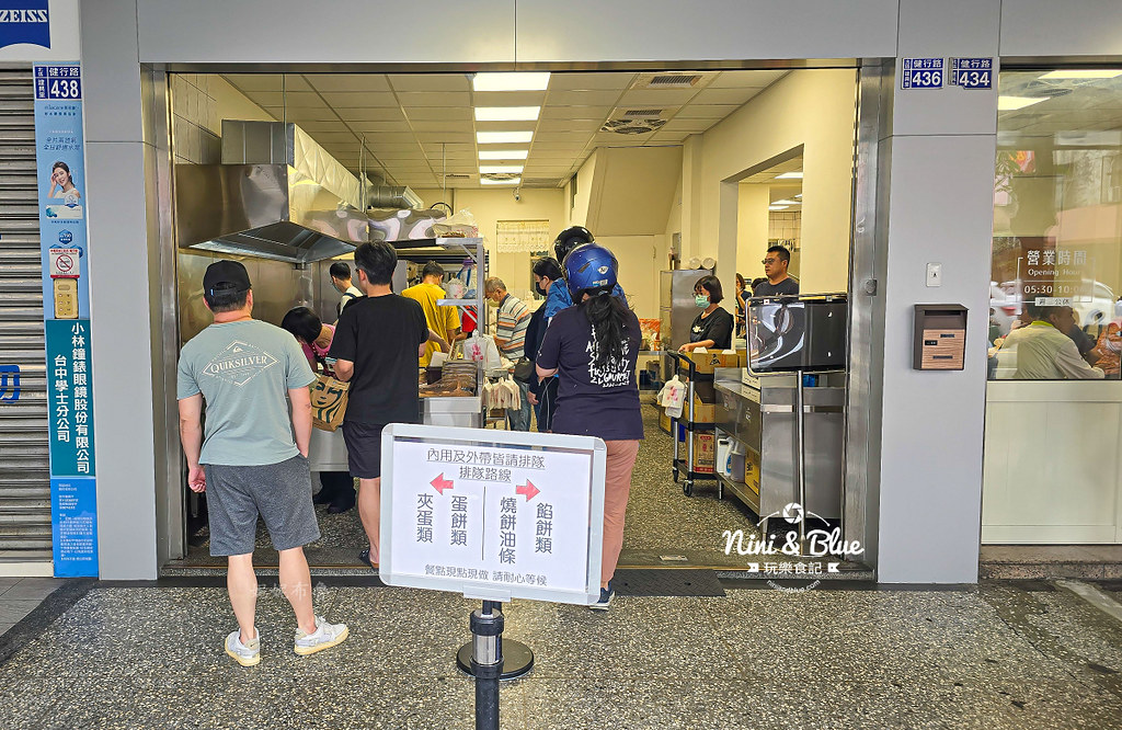 三佳早點 菜單 健行 中國醫早餐 鹹豆漿 21