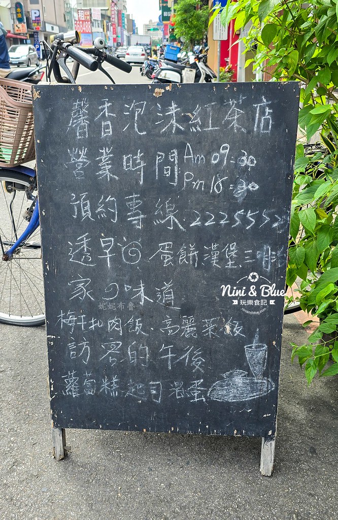 馨香泡沫紅茶台中一中街美食05 馨香泡沫紅茶台中一中街美食05