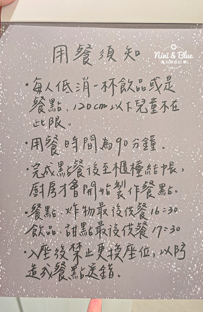 埔里水豚咖啡 享日咖啡菜單06