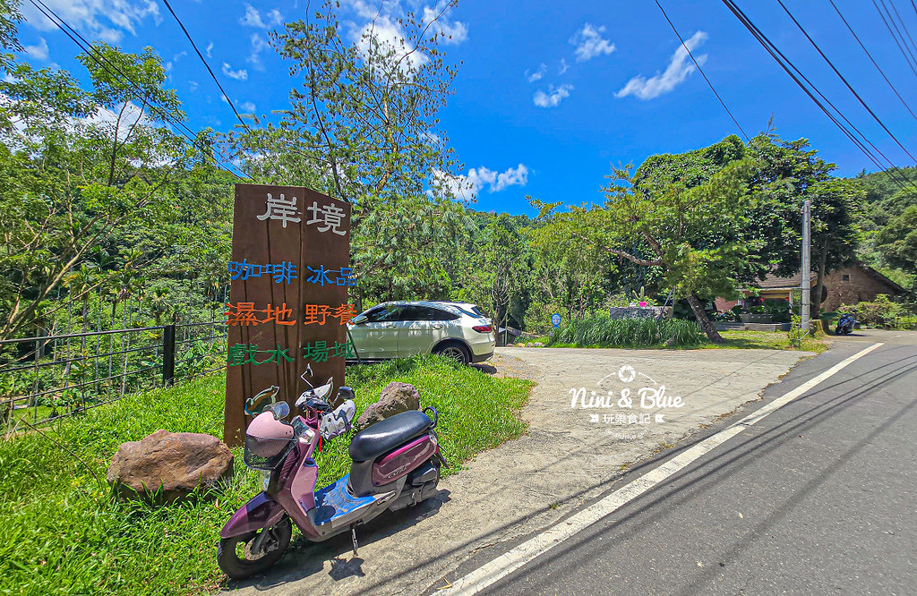 岸境濕地莊園 南投埔里玩水景點咖啡 親水0017 岸境濕地莊園 南投埔里玩水景點咖啡 親水0017