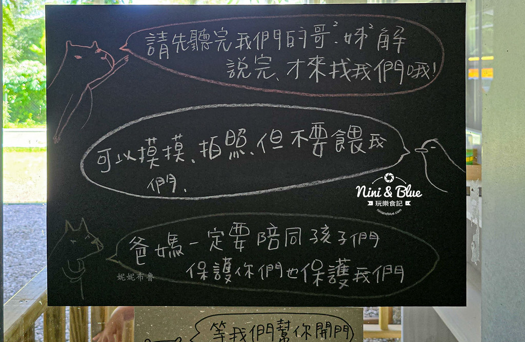 埔里水豚咖啡 享日咖啡菜單04