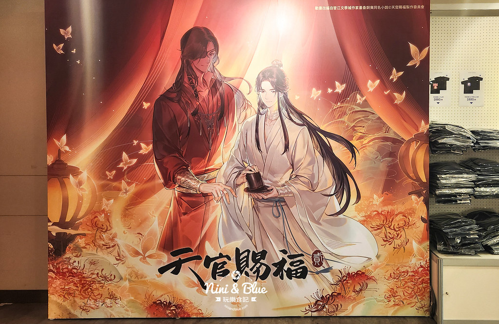 anione玩轉動漫遊.新光2425