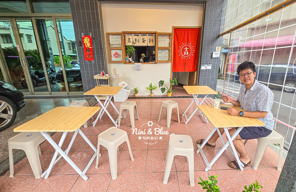 台中粉漿蛋餅 吉利蛋餅菜單07